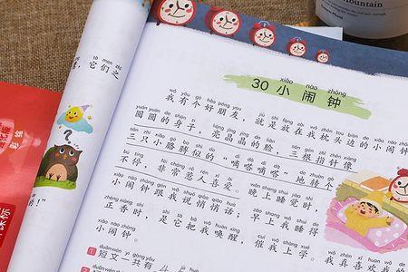 半天造句一年级