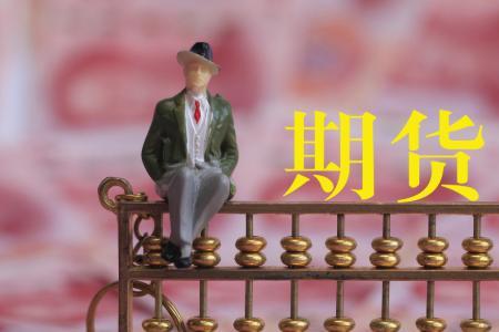 嘉华期货是正规公司吗