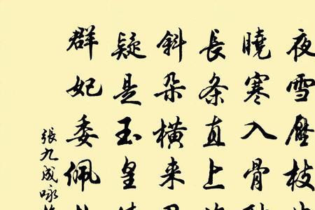 千古咏梅第一诗
