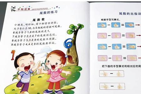 心脑速算教材一共几册