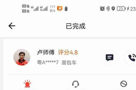 货拉拉接单了不来怎么办