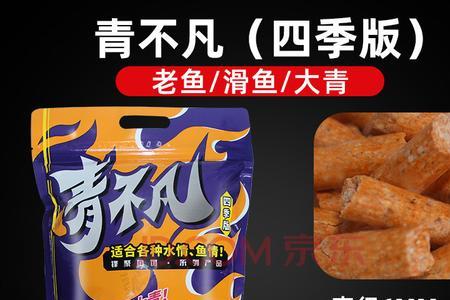 诱青鱼最快的窝料