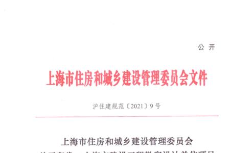 设计单位项目负责人可以变更吗