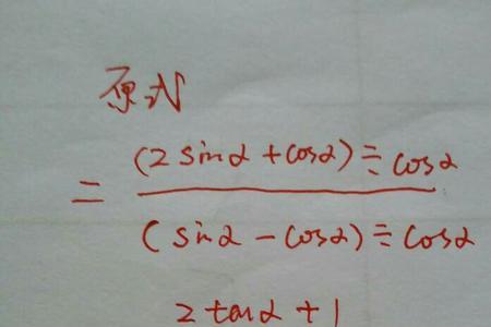 a倍sina加b倍cosa