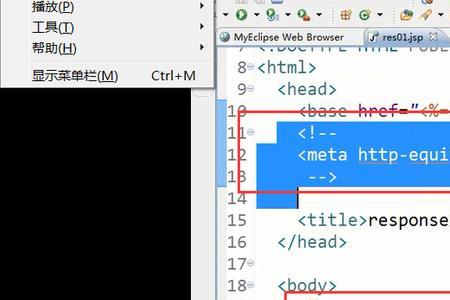 myeclipse是前端还是后端