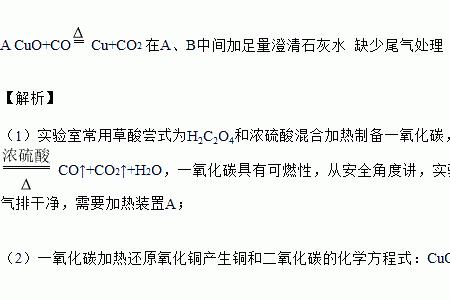 草酸锂分解方程式