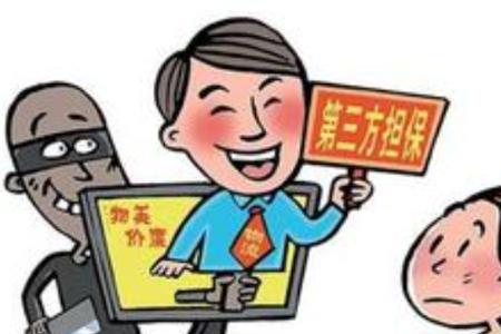 非双免交易是什么意思