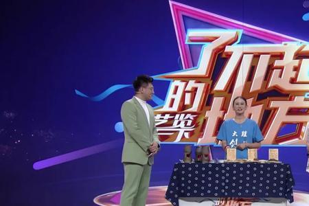 文江怎么不主持节目了