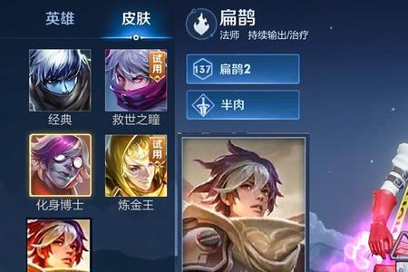 王者荣耀s29赛季送什么皮肤