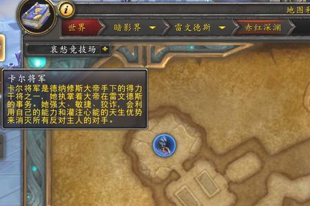 大秘境5层攻略