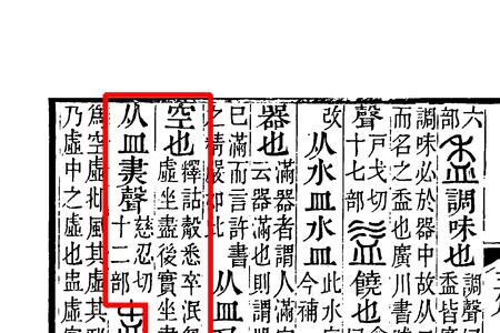 尽在的意思是什么