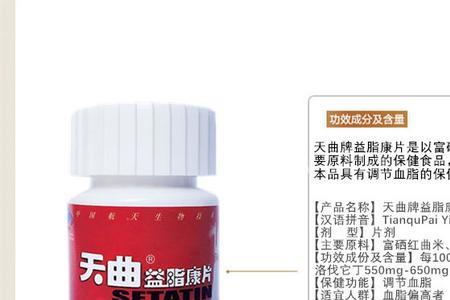 东方红保健品是正规公司吗