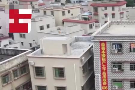 广东房东怎么叫