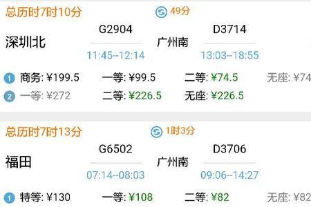 到广西北海有高铁吗