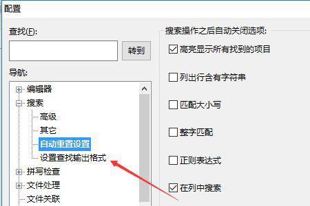 清除格式清除不了怎么回事