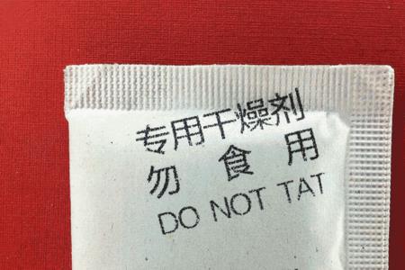 干燥剂遇柴油危险吗