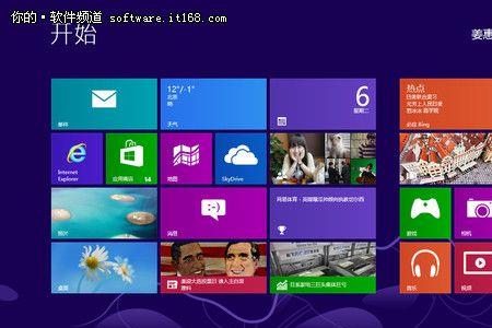 win10可以装别的应用商店