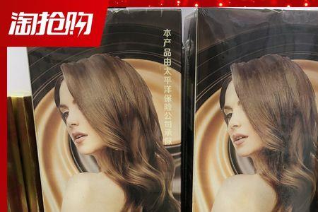 栗棕色跑绿用什么颜色压
