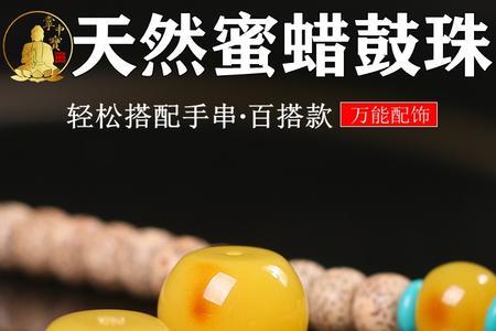 菩提用什么做配饰好看