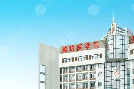 潍坊691医院现在叫什么