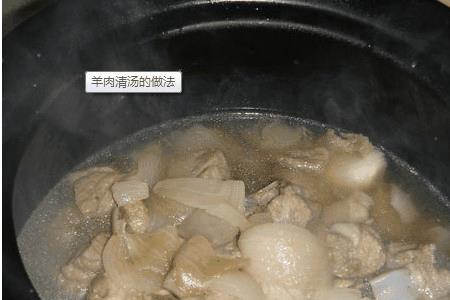 怎样自制清汤羊肉火锅