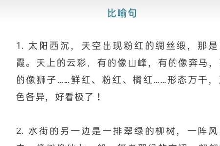 百合花像什么拟人句和比喻句