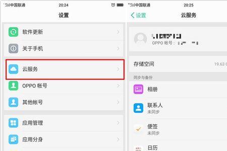 opporeno怎么关闭专注模式