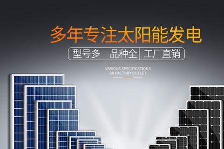 太阳能板60w什么意思