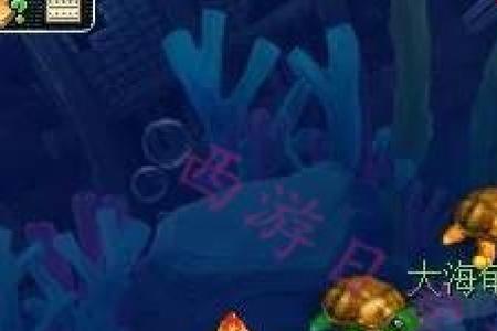 梦幻西游宠物环都要什么变异