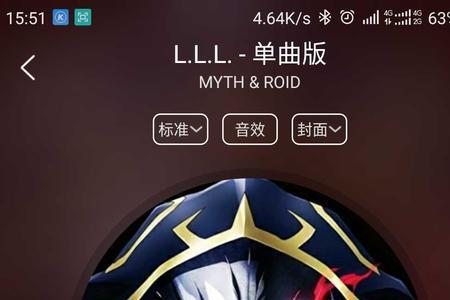 混乱之子片头曲