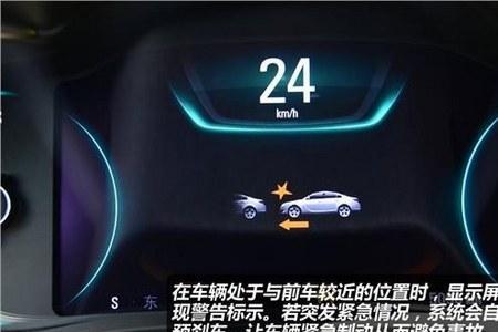 汽车防预警系统的组成和作用