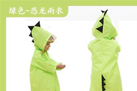 4岁孩子穿多大雨衣