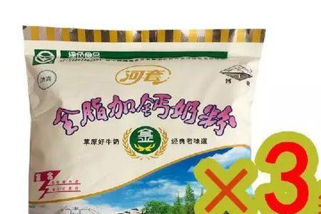 奶粉和纯牛奶哪个好