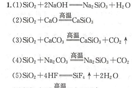 硫与氢气反应离子方程式