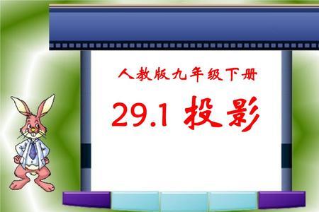 pptx可以投影吗