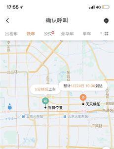 滴滴跨区有没有返程费