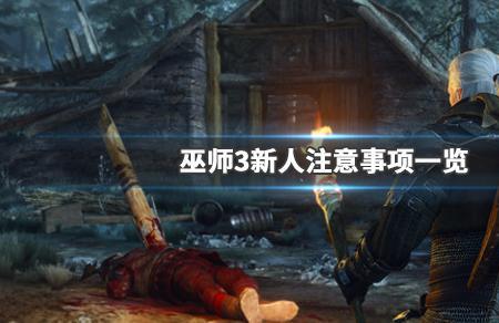 乌市3号线开通正确时间