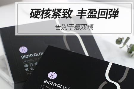 润百颜星耀玻尿酸是大分子的吗