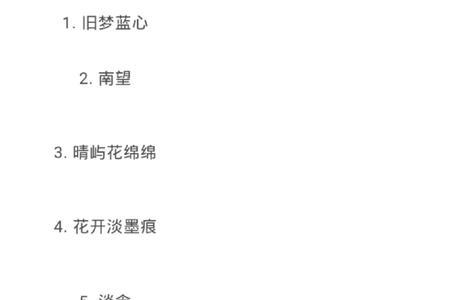给老公的备注微信昵称古风