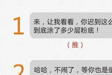为什么女孩只喜欢用文字交流