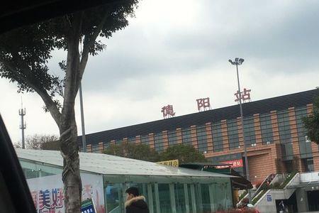 绵阳火车站点叫什么
