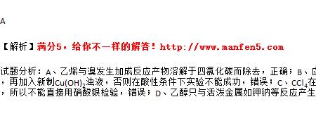 与氯组成的沉淀