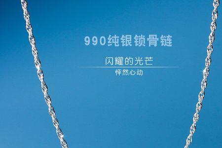 第一次送女生项链不能送银的吗