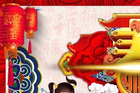 搜集两种传统民情风俗
