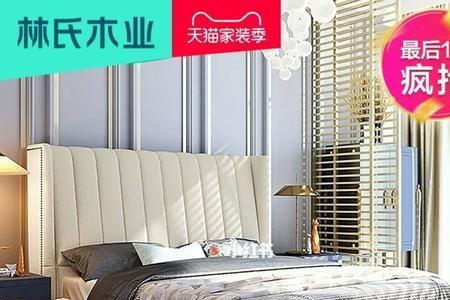 拼多多林氏木业是正品吗