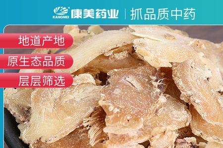 中药材可以直接卖给医药公司吗