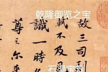 书法作品右上角盖什么章好