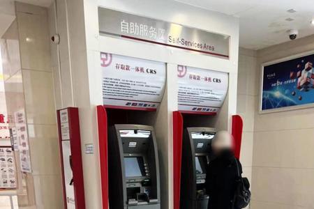西安银行心意存和智慧存哪个好