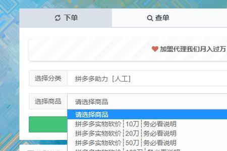 拼多多刷cf金翅膀靠谱吗