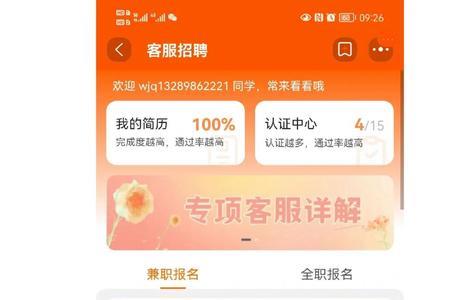 阿里云客服为什么报名不通过